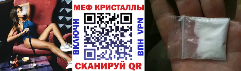 Купить наркотики цена Северодвинск APVP  АМФ  Меф  NBOMe  Кокаин  Канабис  MDMA 