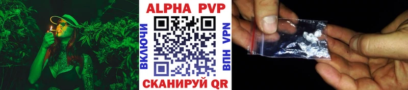 мориарти наркотические препараты  Северодвинск  Alpha PVP крисы CK 