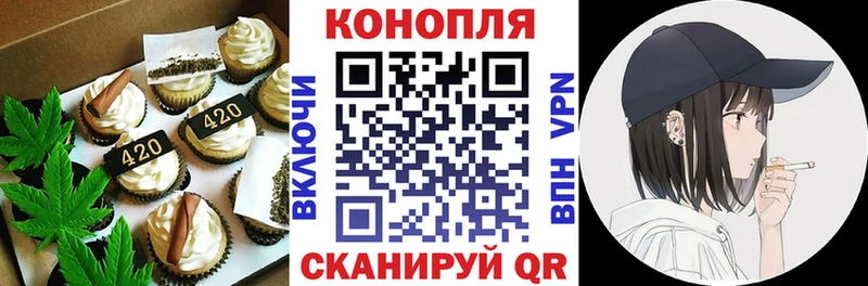 Cannafood марихуана  купить наркотики сайты  Северодвинск 