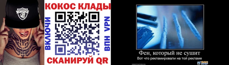 Cocaine 98%  купить наркоту  Северодвинск 
