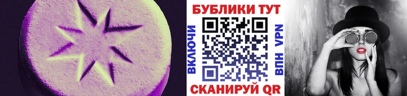 закладки  Северодвинск  Ecstasy 300 mg 