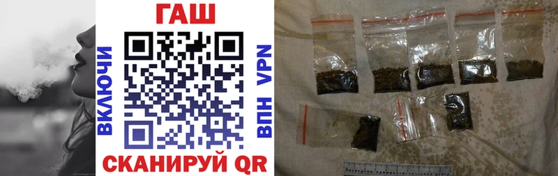 ГАШ 40% ТГК  сколько стоит  darknet наркотические препараты  Северодвинск 
