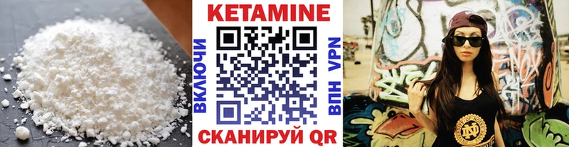 наркошоп  Северодвинск  КЕТАМИН ketamine 
