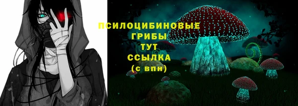 экстази Абинск