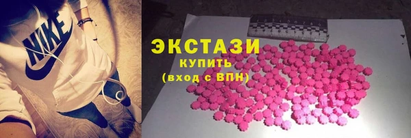 экстази Абинск