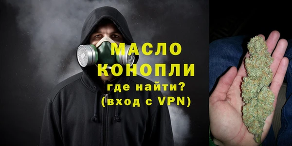 экстази Абинск