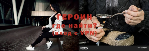 экстази Абинск
