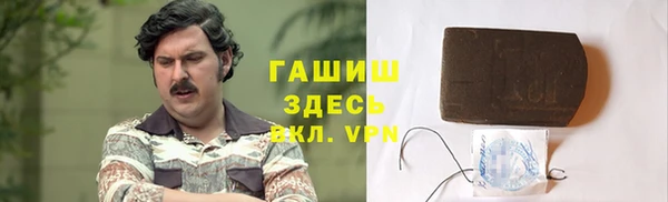 экстази Абинск