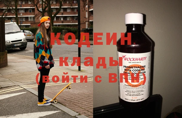 не бодяженный Абдулино
