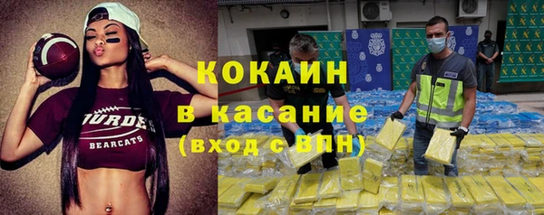 не бодяженный Абдулино