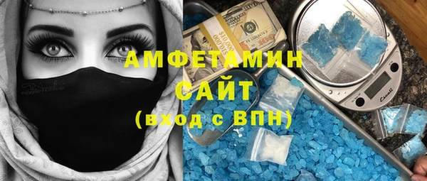 экстази Абинск