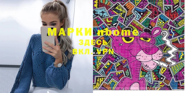 экстази Абинск