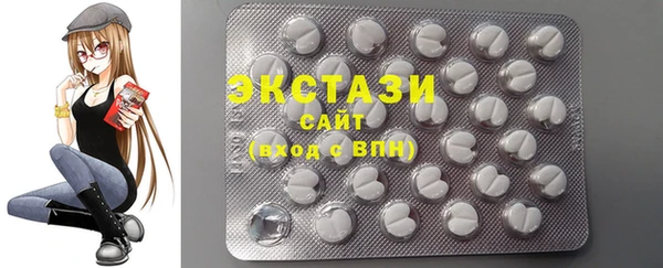 экстази Абинск