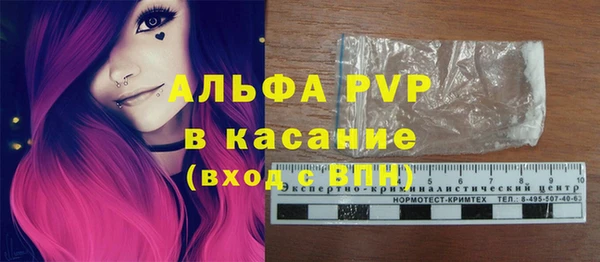 экстази Абинск