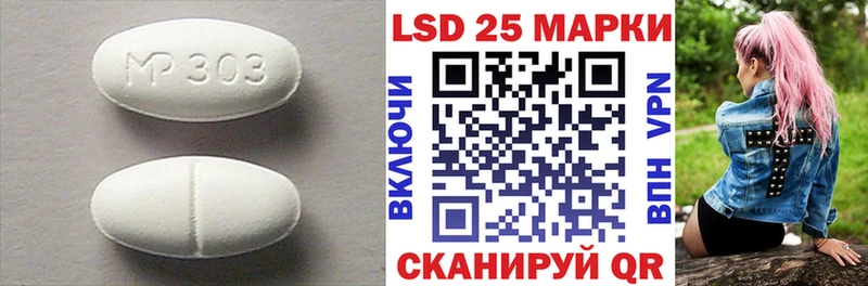 Лсд 25 экстази ecstasy  наркошоп  Северодвинск 