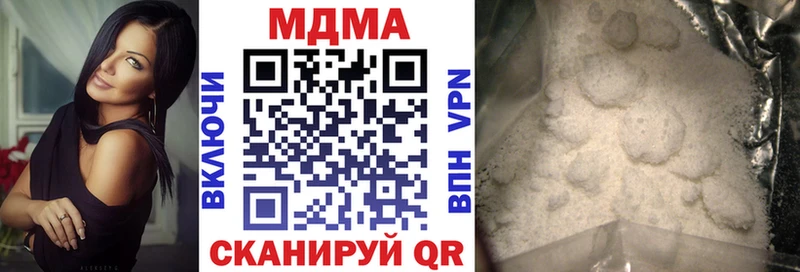 MDMA VHQ Северодвинск