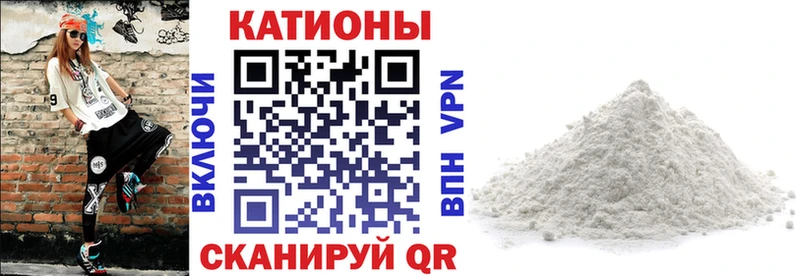 Мефедрон мяу мяу  Северодвинск 