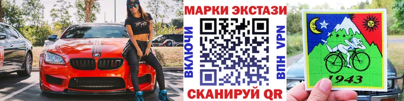 mega как зайти  Северодвинск  Наркотические марки 1,8мг  дарнет шоп 