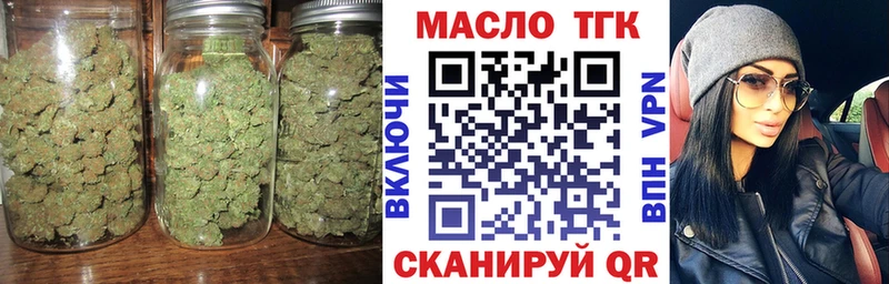 ТГК вейп с тгк  Северодвинск 