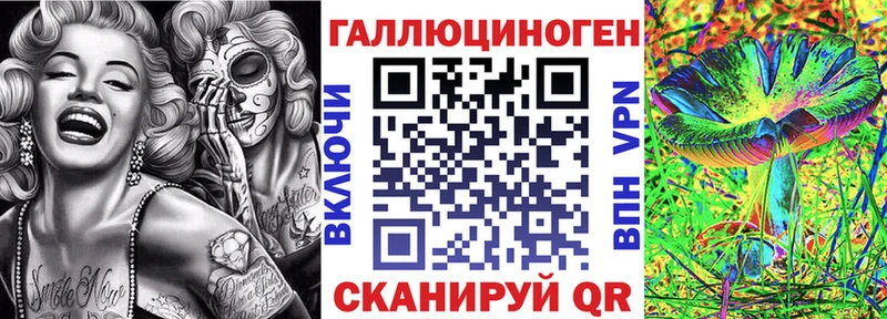 Псилоцибиновые грибы Magic Shrooms  Северодвинск 