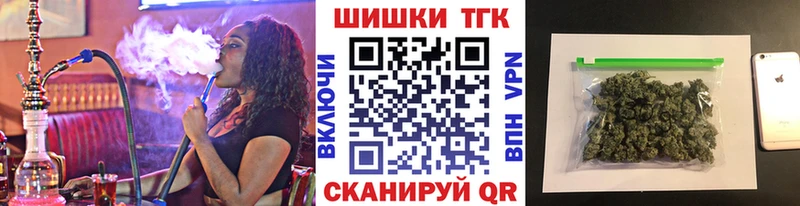 купить закладку Северодвинск Канабис план